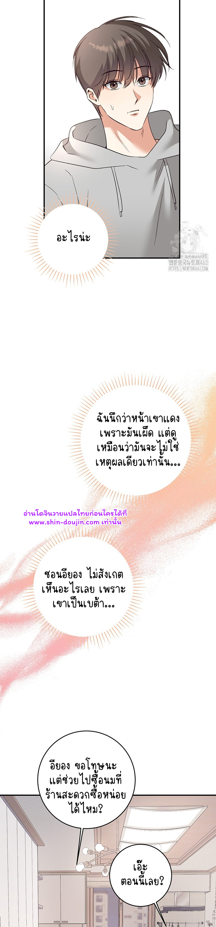 Dandelion Flower Observation Diary EP 6